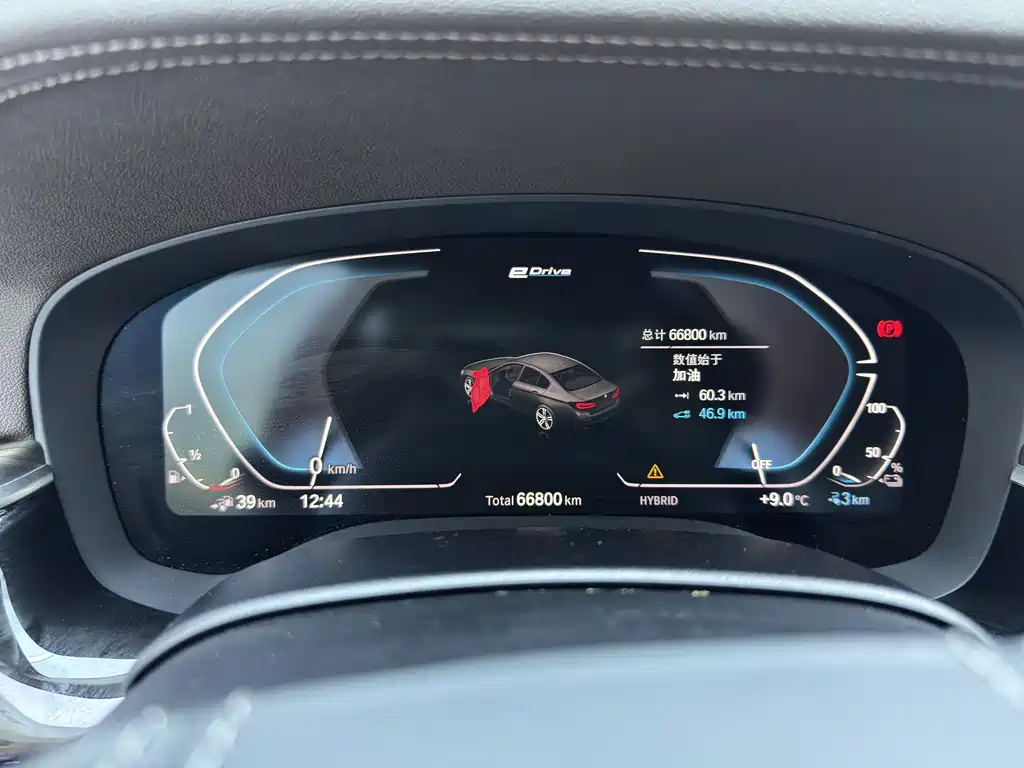 BMW 5 SERIES NEW ENERGY