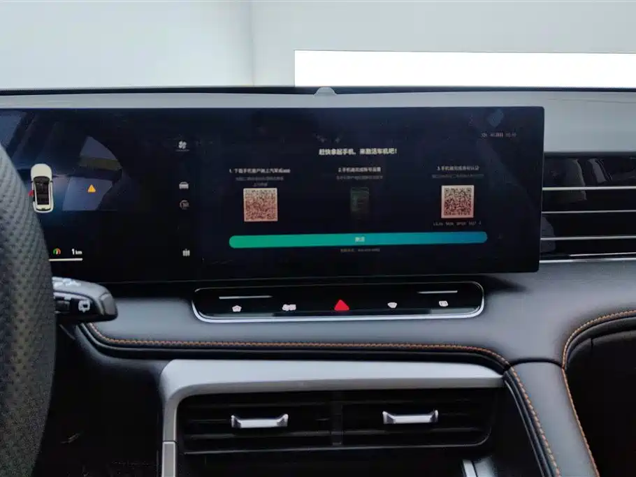 ROEWE RX5 NEW ENERGY