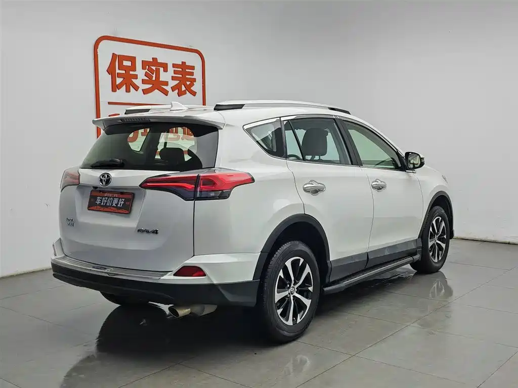 Toyota RAV4 2016 2.0L CVT V