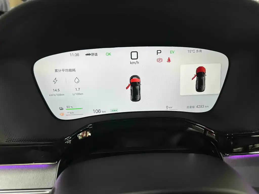 BYD Tang New Energy — миниатюра 6