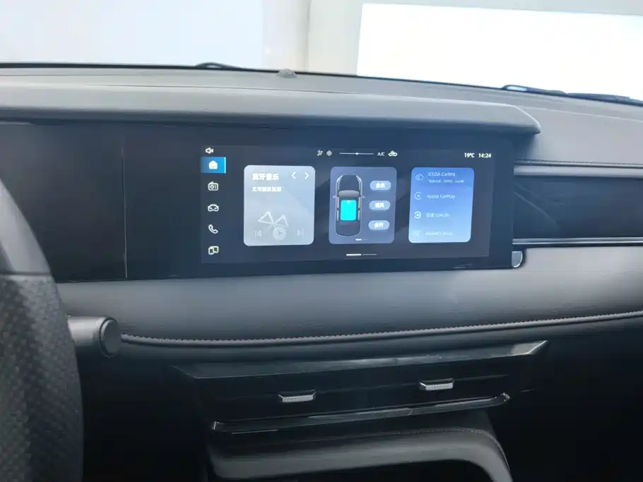 Roewe i5 — миниатюра 13