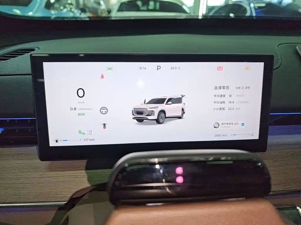 Chery 8 PLUS — фотографии объявления, Фото 12