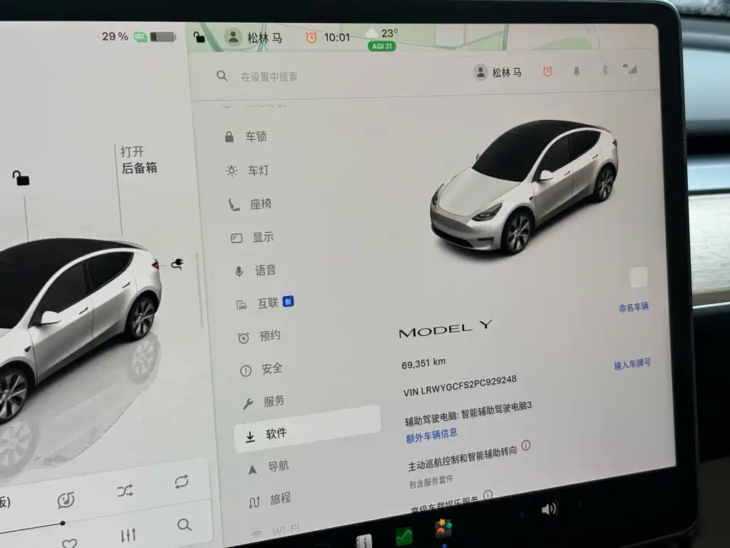 Tesla Model Y — фотографии объявления, Фото 12
