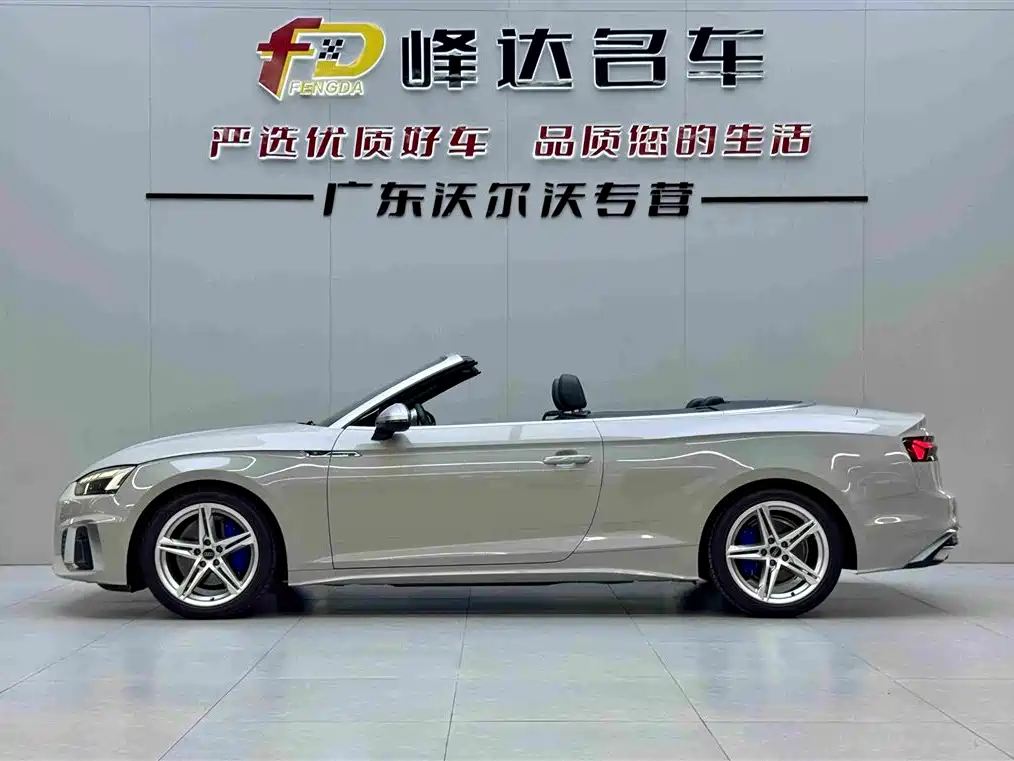 Audi A5 (Import) — миниатюра 3