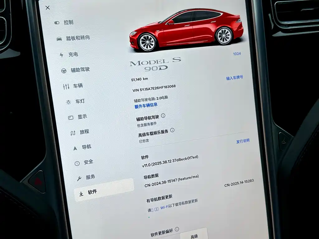 Tesla Model S — миниатюра 14