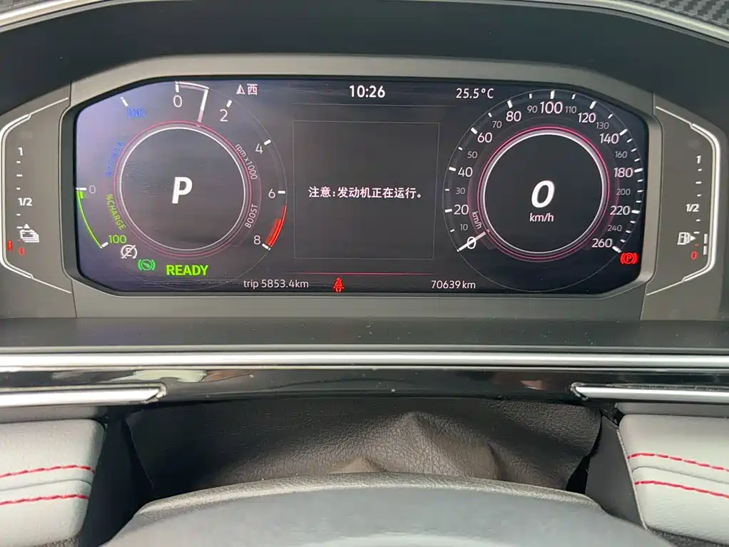 Volkswagen Tiguan L PHEV — миниатюра 9