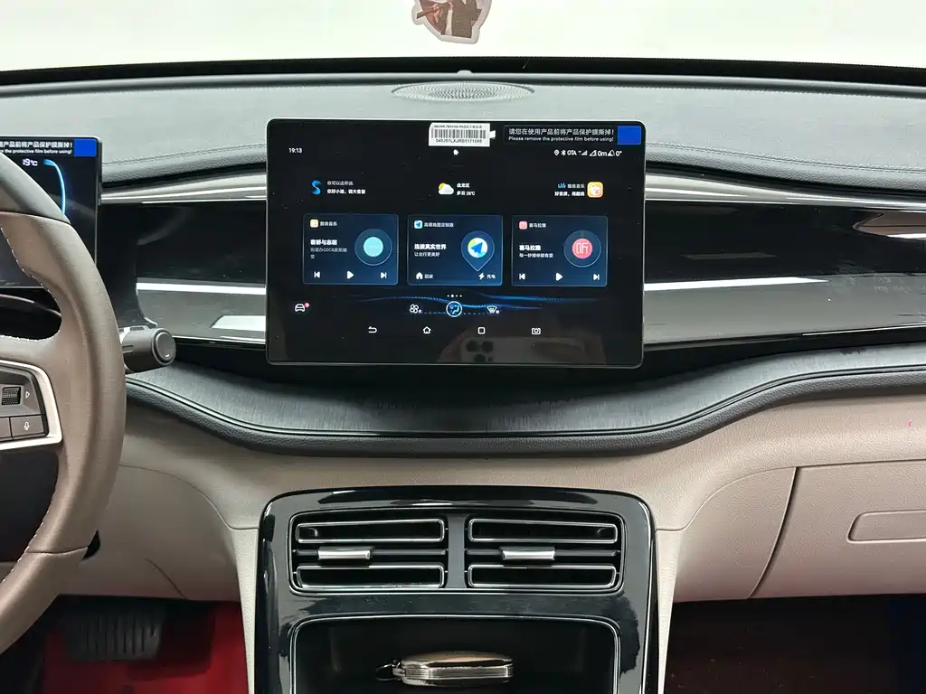 BYD Qin PLUS — миниатюра 24