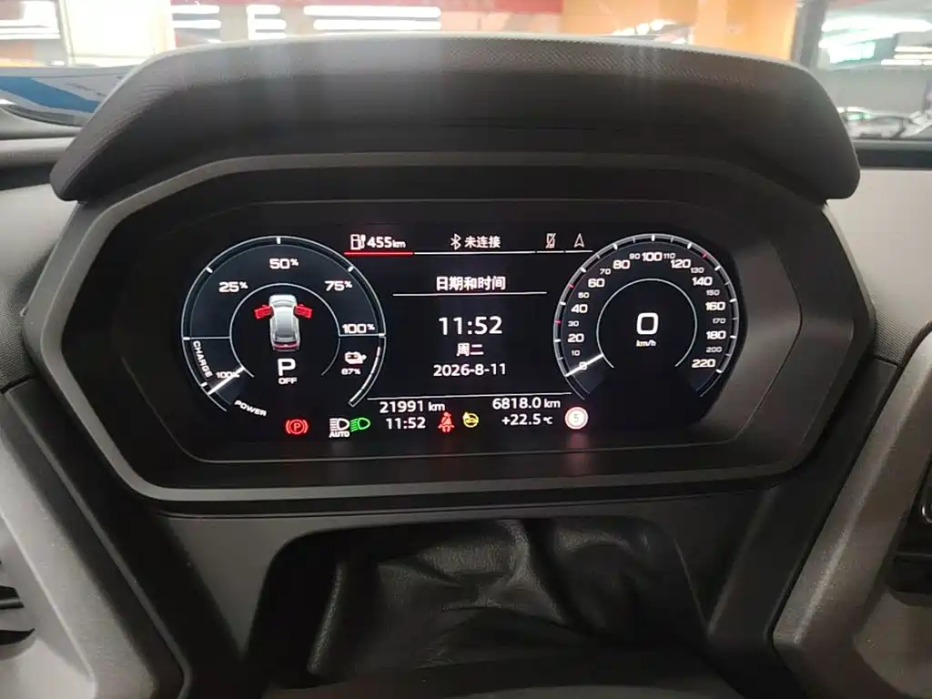 Audi Q5 e-tron — миниатюра 12