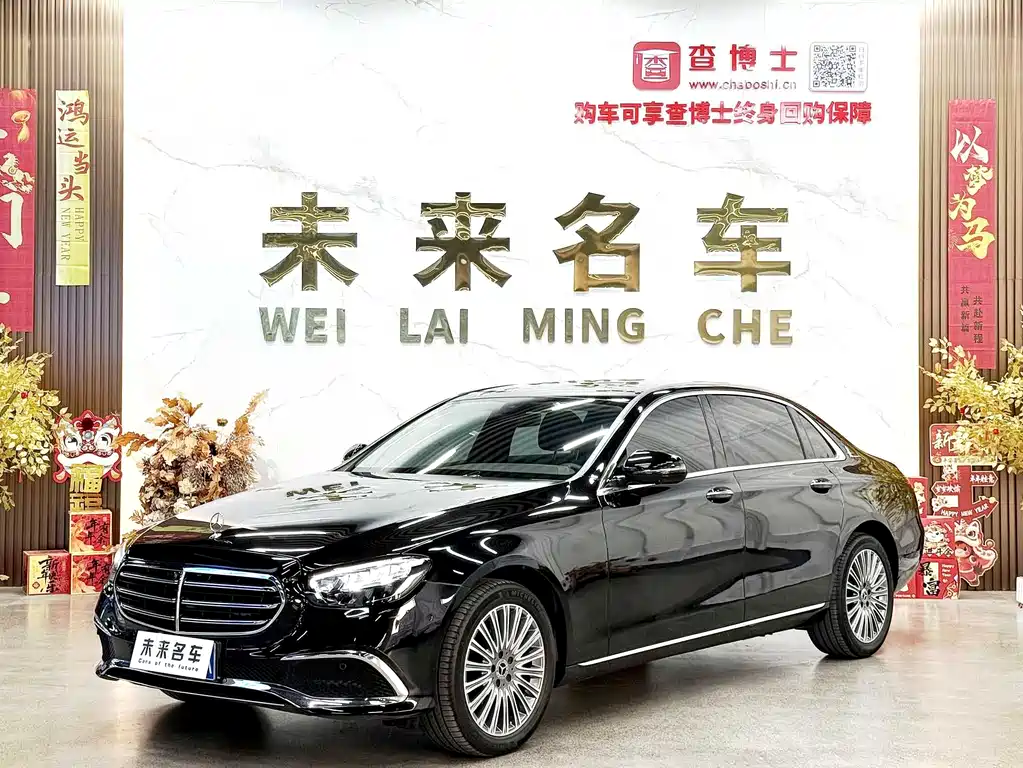 Mercedes-Benz E-Class 2023