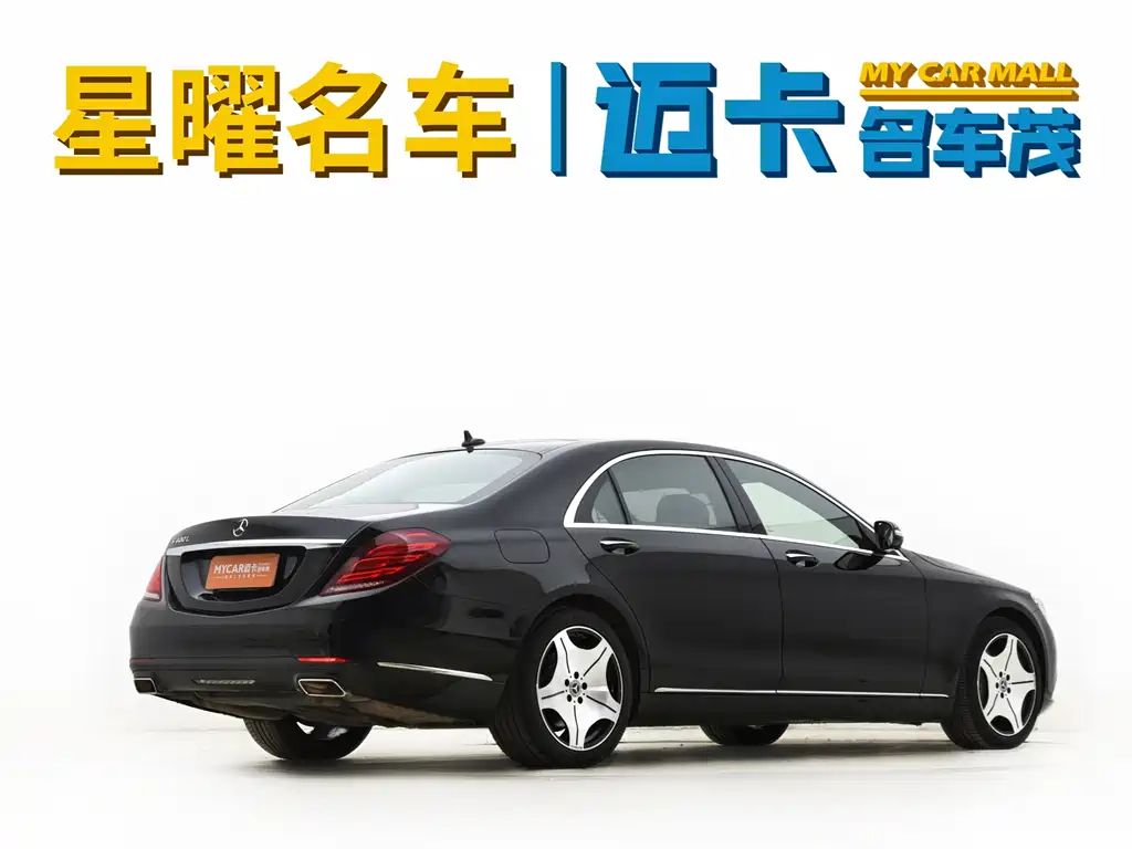 Mercedes-Benz S-Class — миниатюра 9