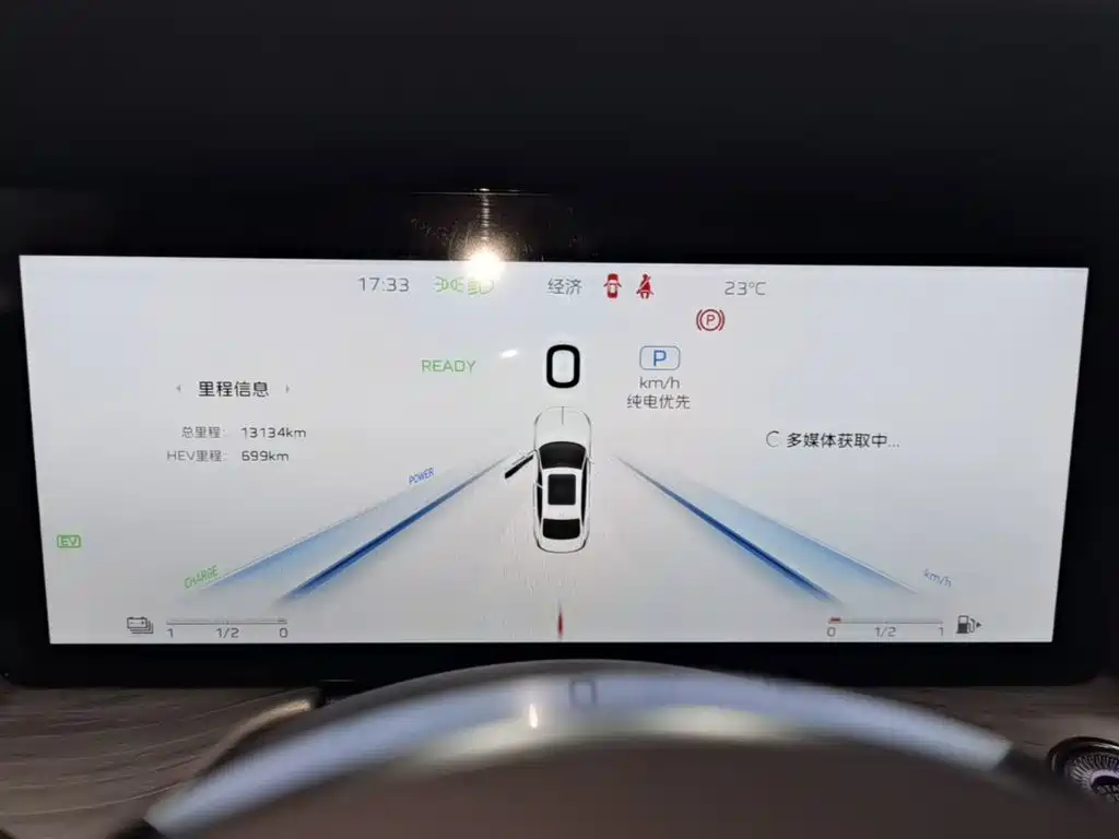 Hongqi Hongqi H5 PHEV — миниатюра 12