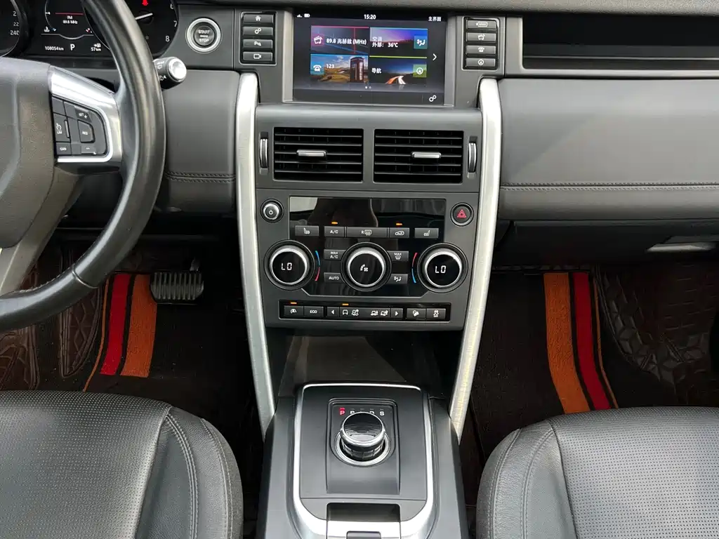 LAND ROVER DISCOVER SHENXING