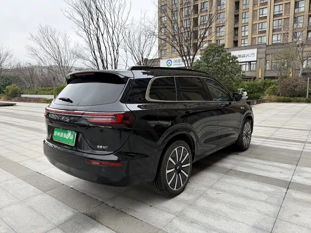 AITO ASK THE WORLD M7