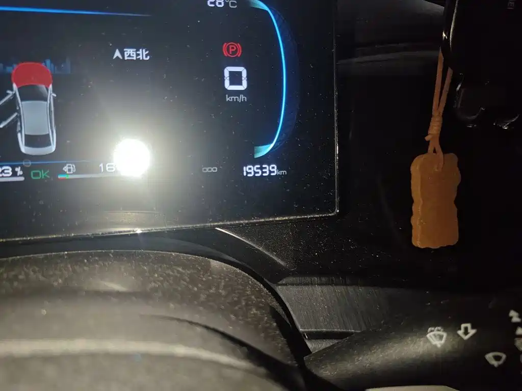 BYD Qin PLUS — миниатюра 8