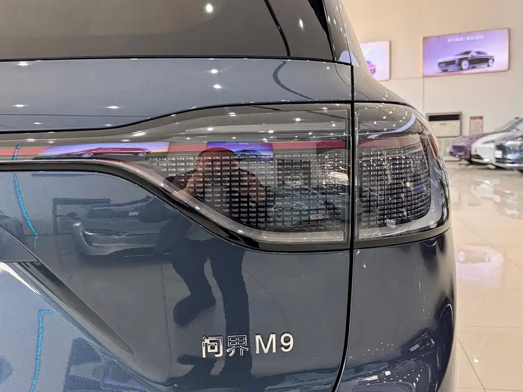 AITO ASK THE WORLD M9