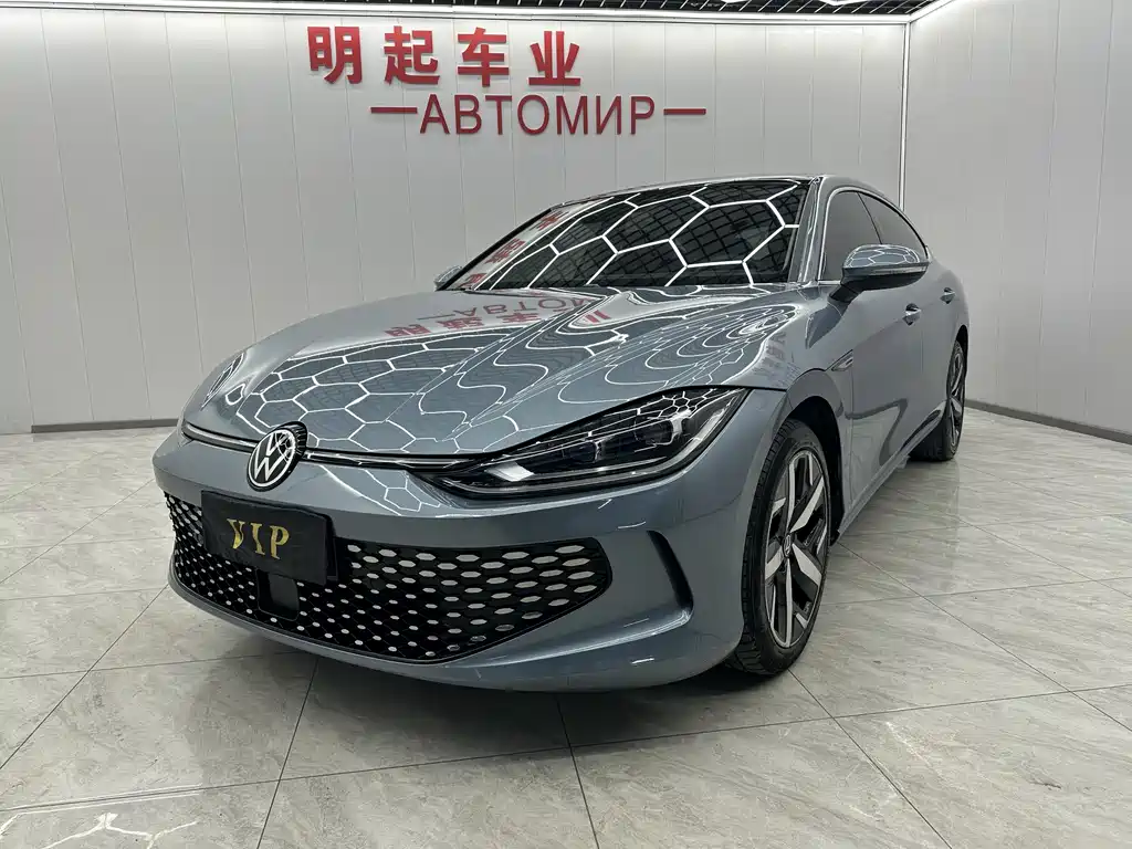 Volkswagen Lamando 2022