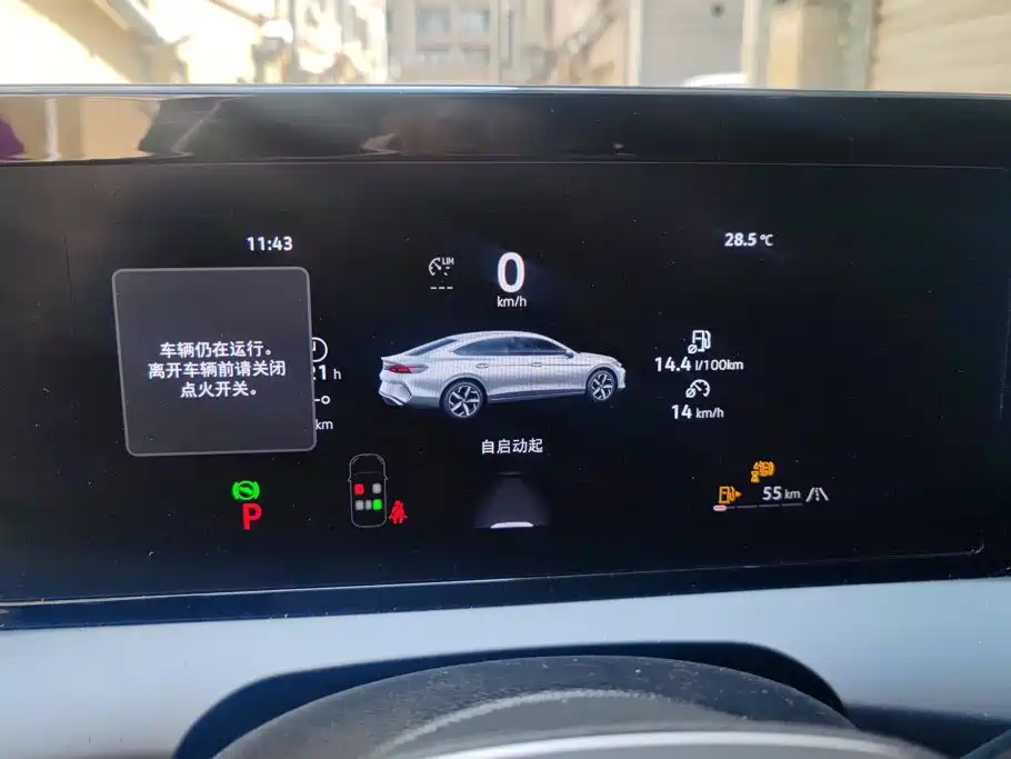Volkswagen Lamando — миниатюра 14