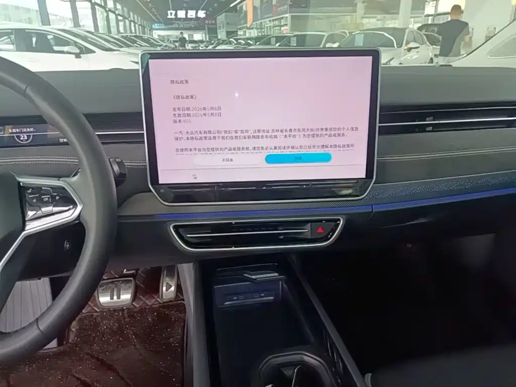 Volkswagen ID.7 VIZZION — миниатюра 13