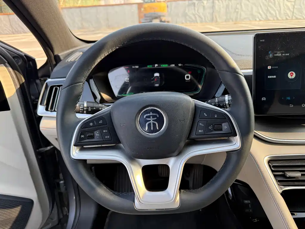 BYD SONGJIANG NEW ENERGY