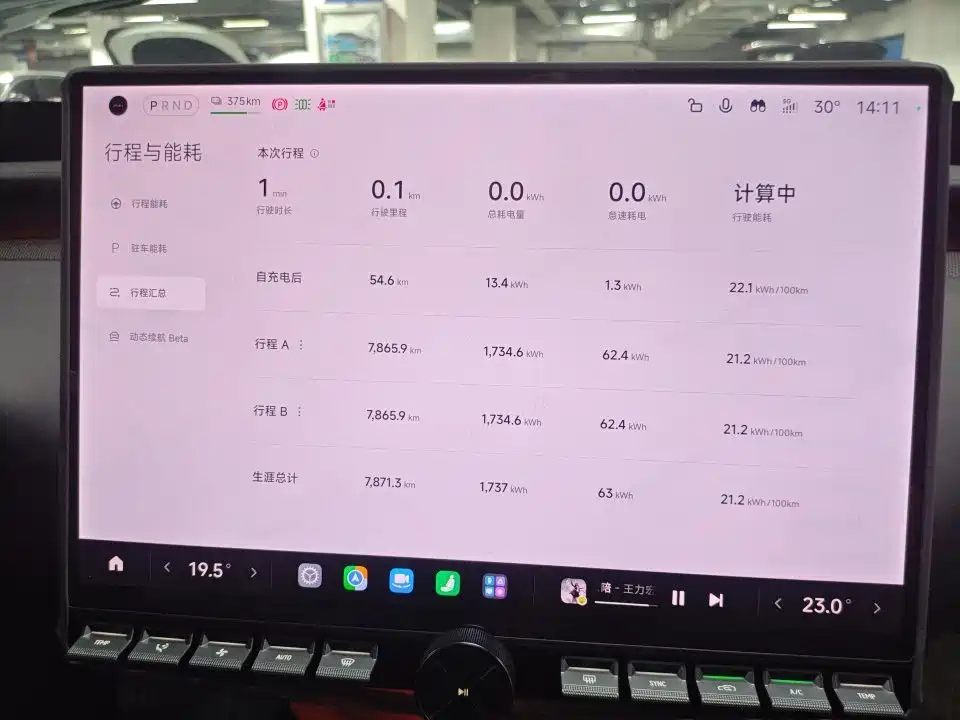 Xiaomi YU7 — миниатюра 8