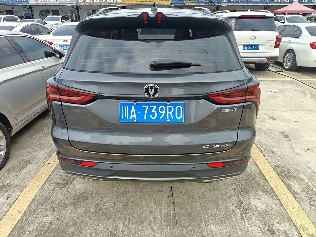 Changan CS75 PLUS — миниатюра 14