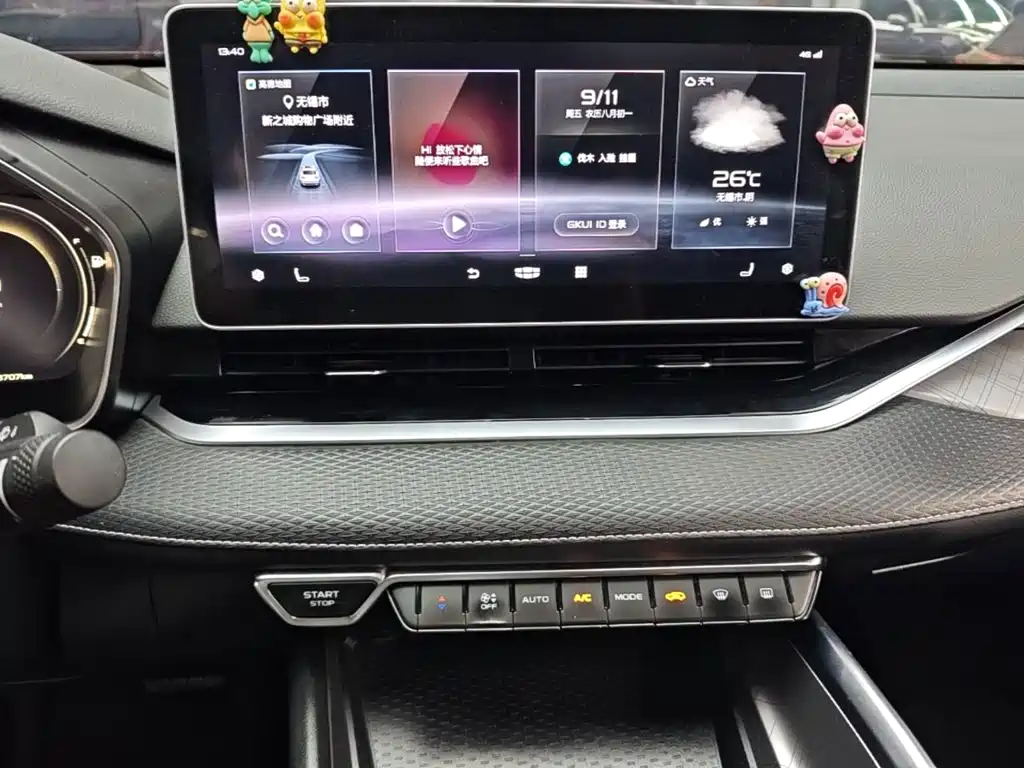 Geely Xingrui — миниатюра 13