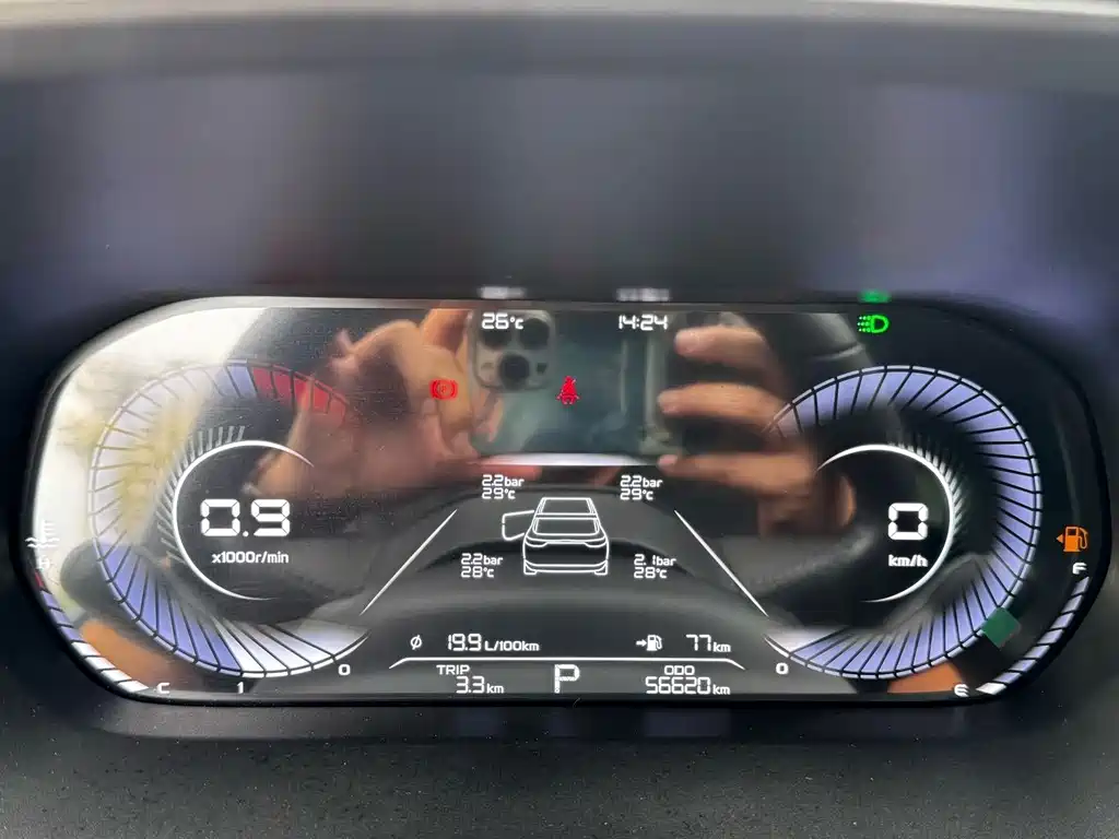 Geely Emgrand — миниатюра 17