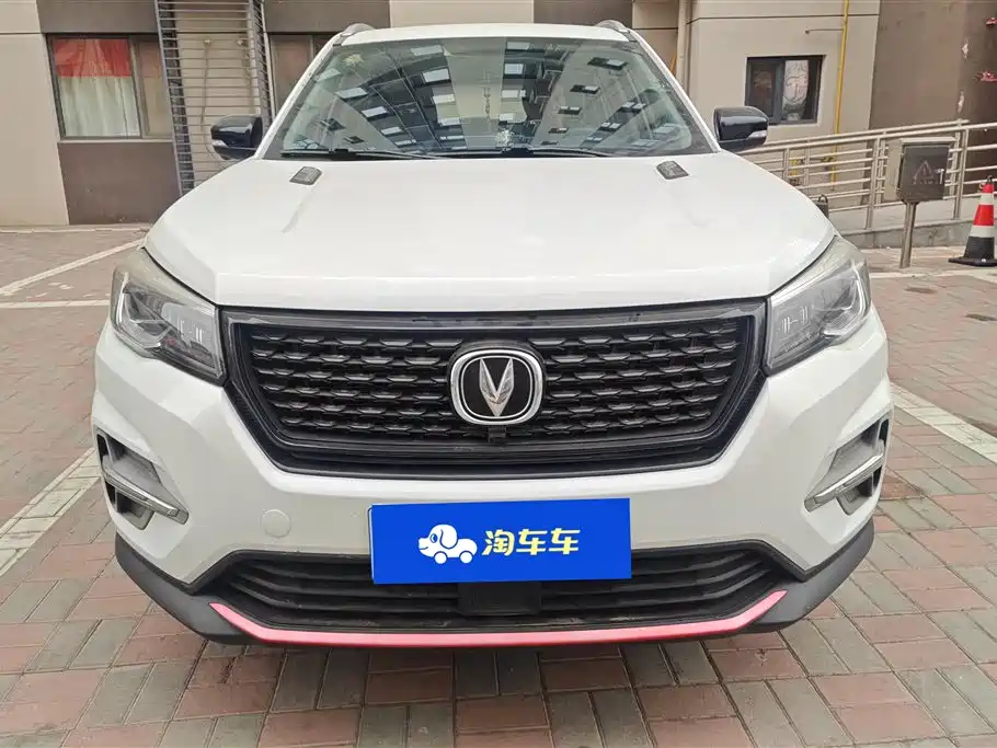 CHANGAN CS75