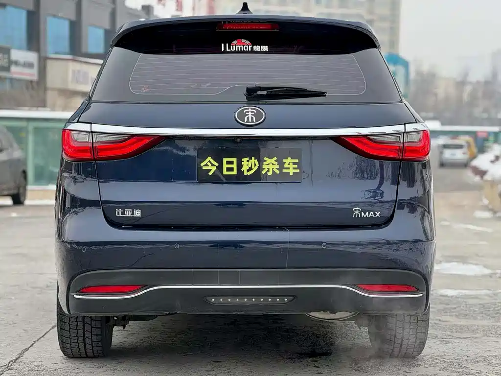 BYD SONG MAX