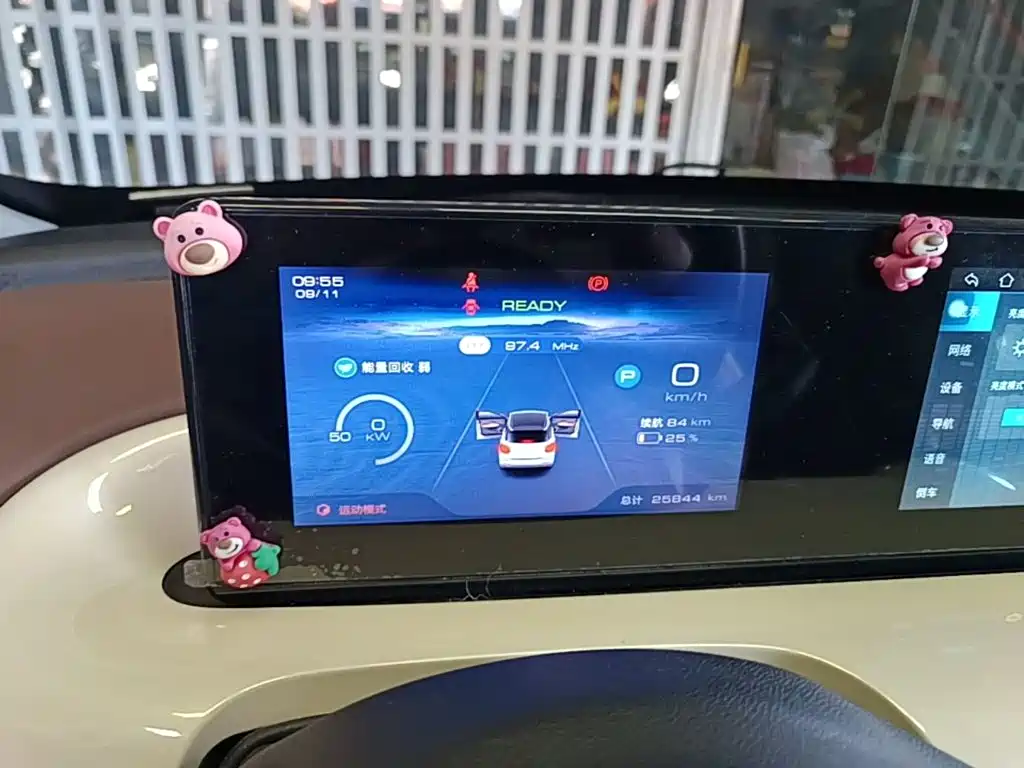 Wuling Bingo — миниатюра 12