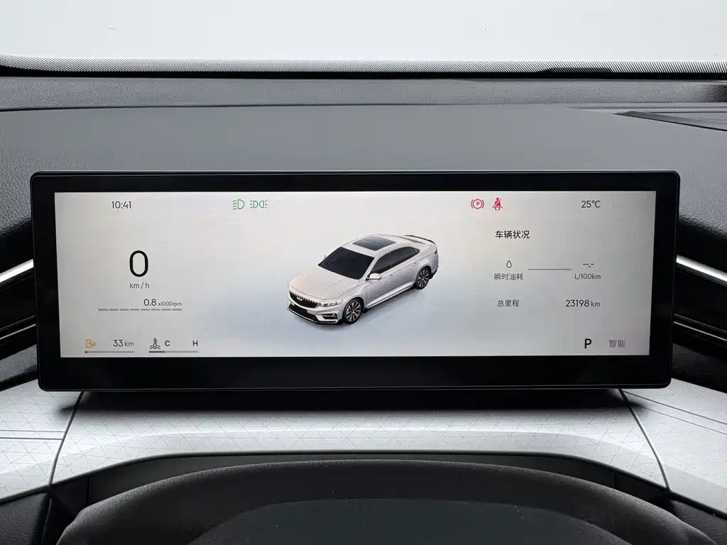 Geely Xingrui — миниатюра 13