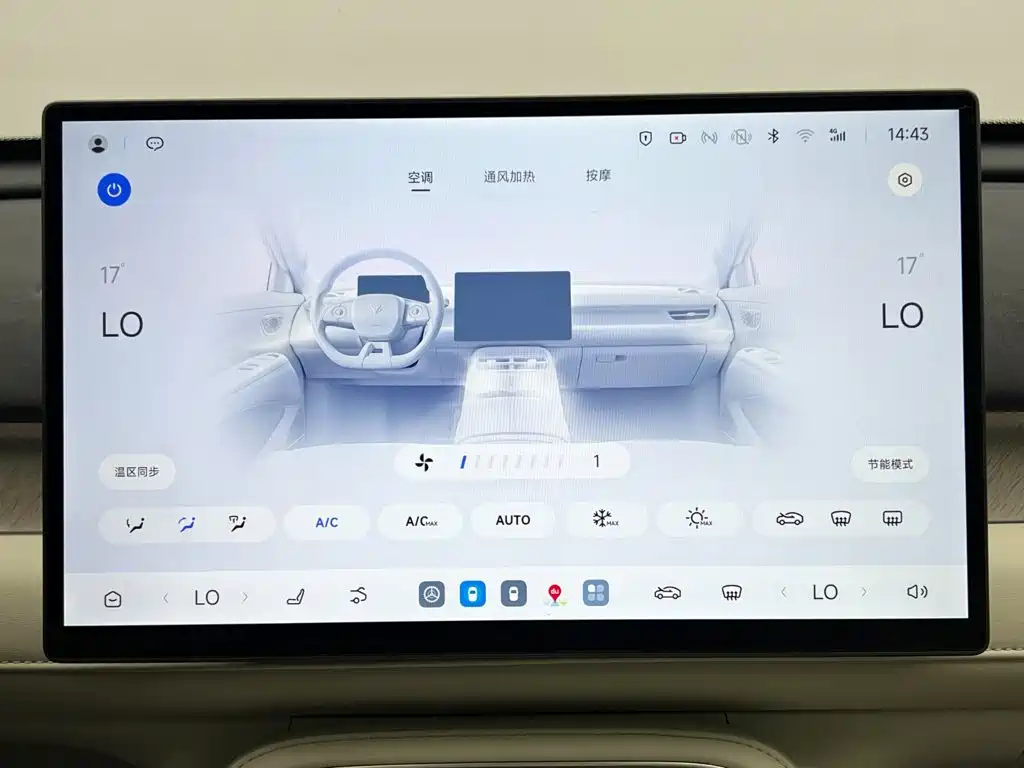 ARCFOX Beta S3 — миниатюра 23