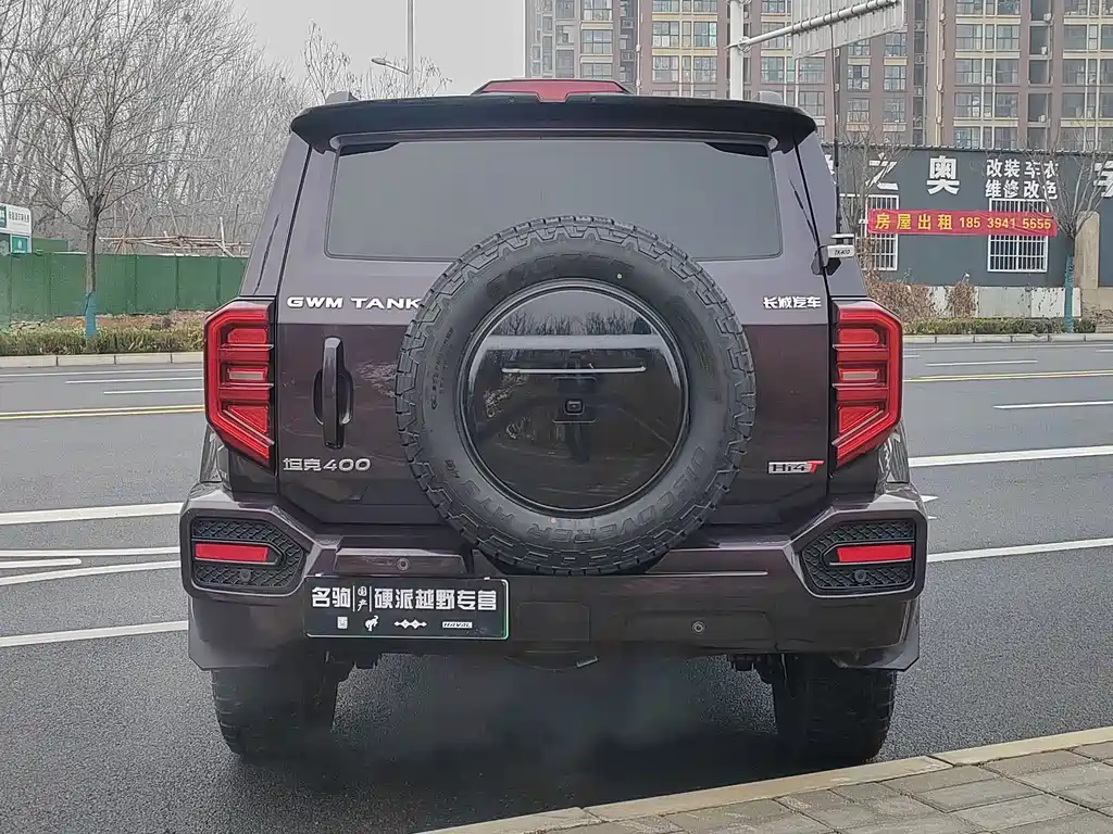 TANK TANK 400 NEW ENERGY