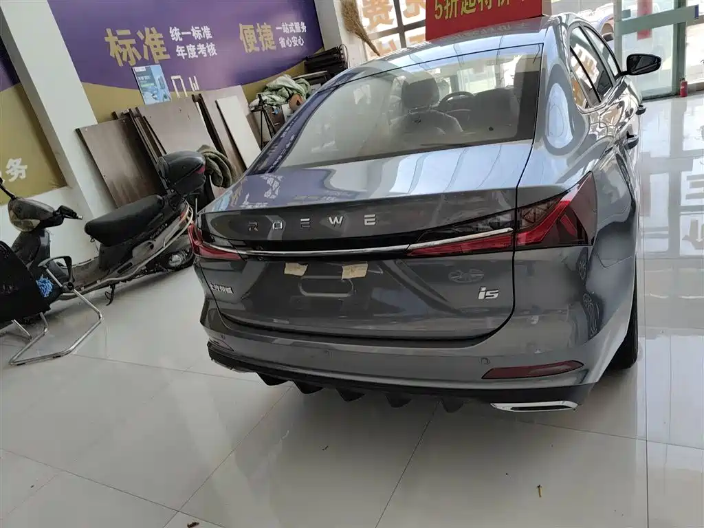 ROEWE I5