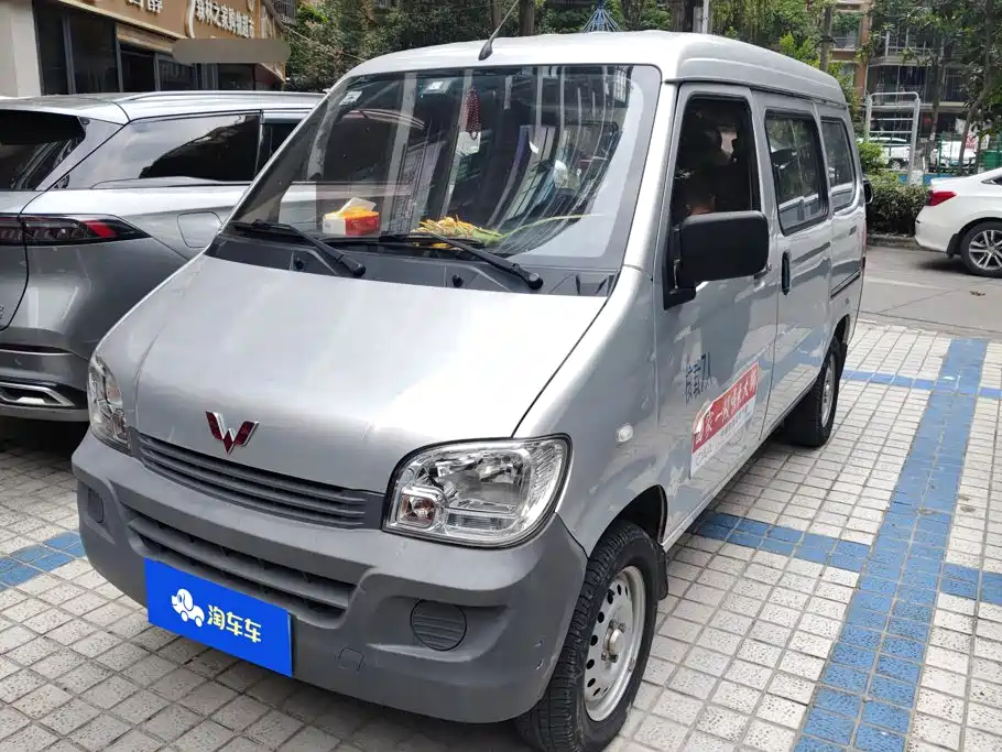 Wuling Zhiguang