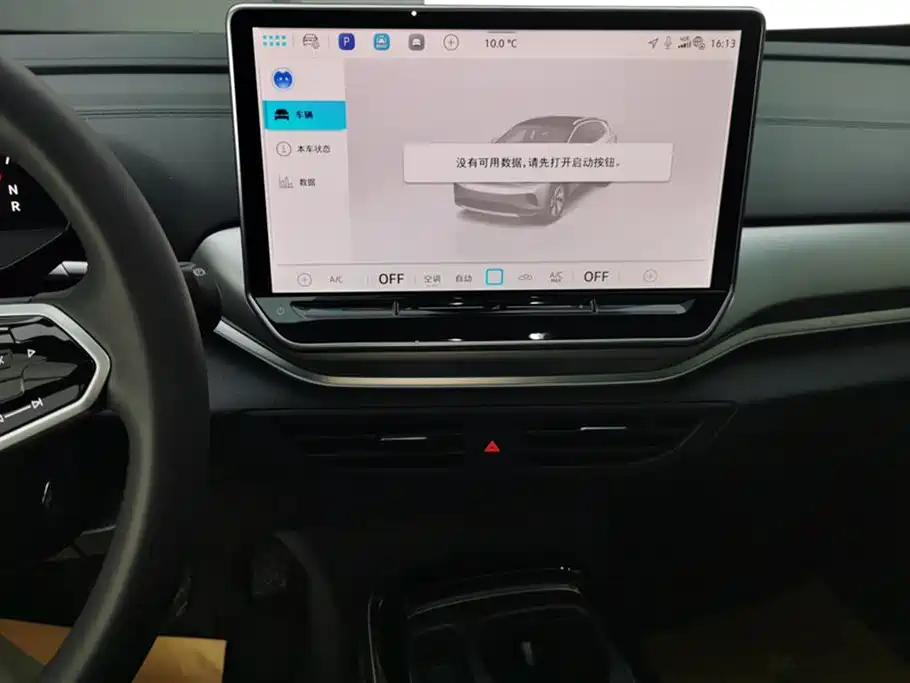 VOLKSWAGEN ID.4 CROZZ