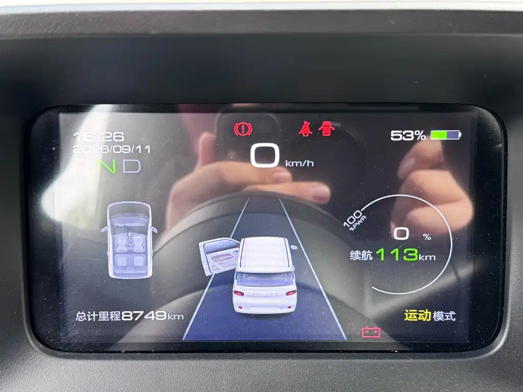 Wuling MINIEV — миниатюра 11