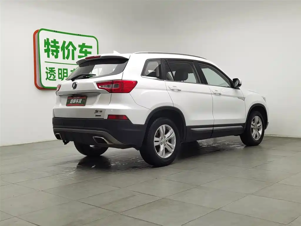 CHANGAN CS75