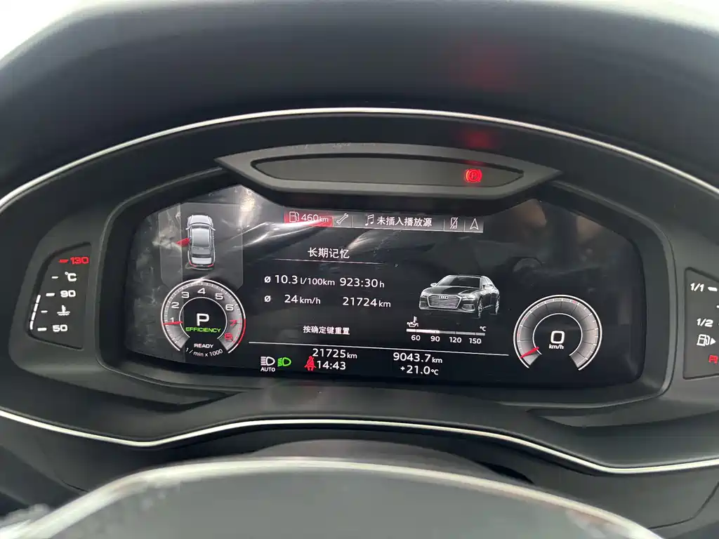 Audi A6L — миниатюра 16