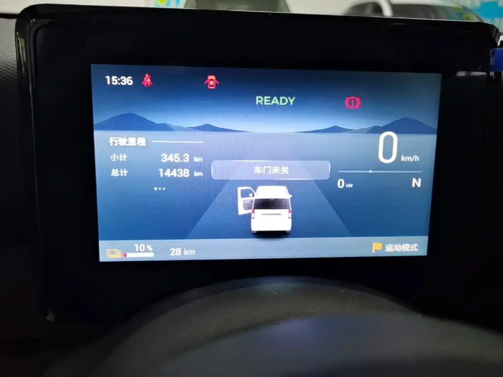 Wuling Zhiguang EV — миниатюра 12