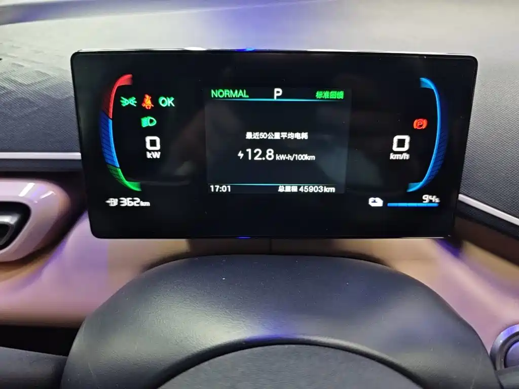 BYD Seagull — миниатюра 12