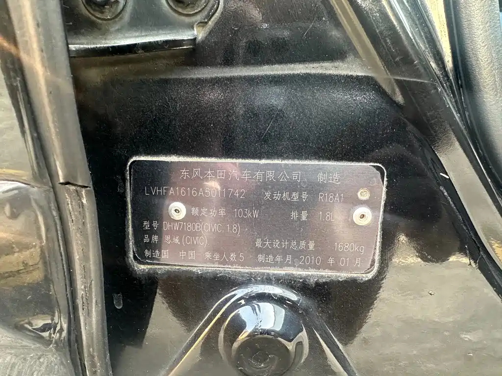 Honda Civic — миниатюра 16