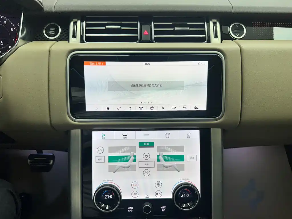 Land Rover Range Rover — миниатюра 17