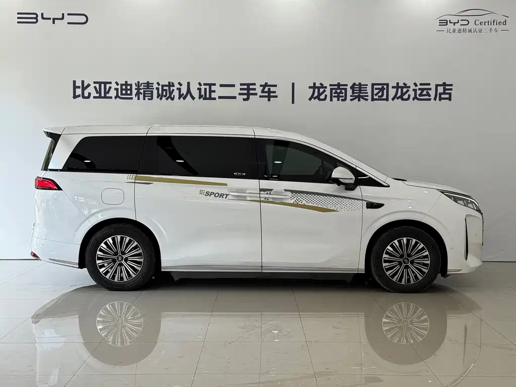 BYD Xia — миниатюра 10