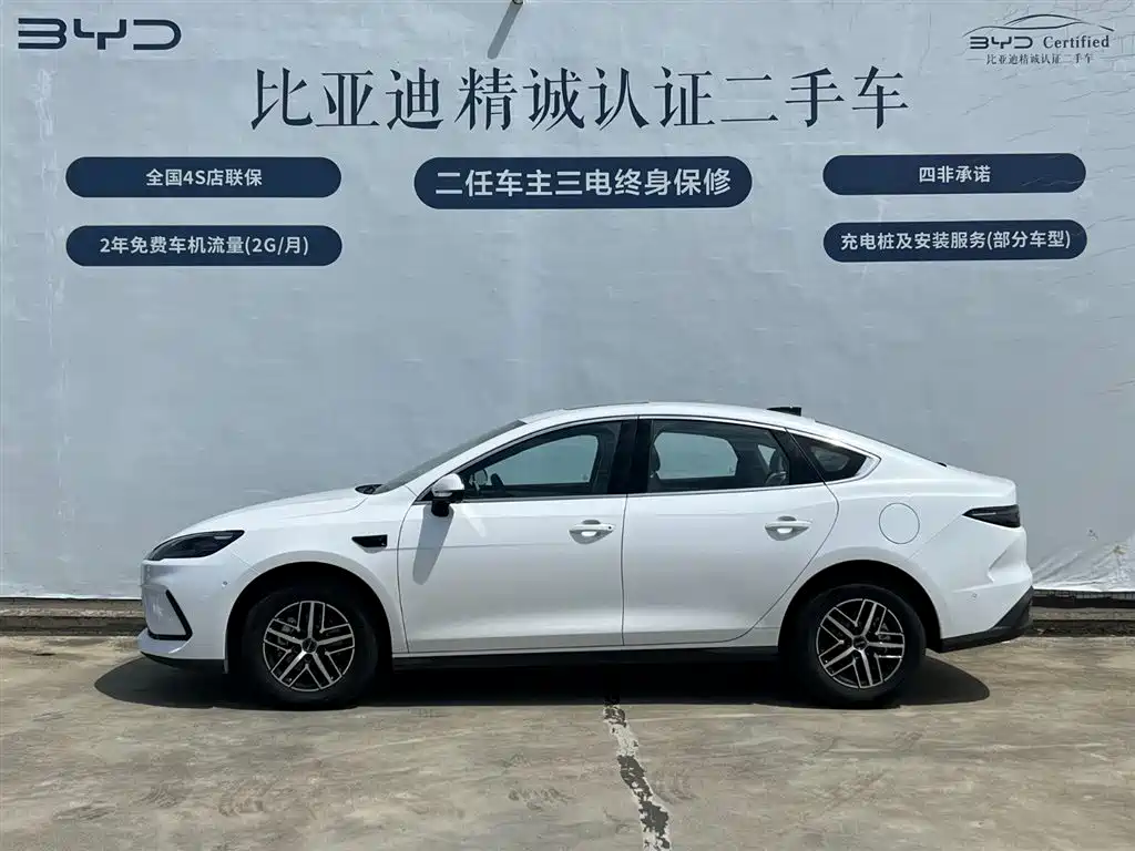 BYD Seal 05 DM-i 05 DM-i 2025 DM-i Smart Drive 120KM Flagship