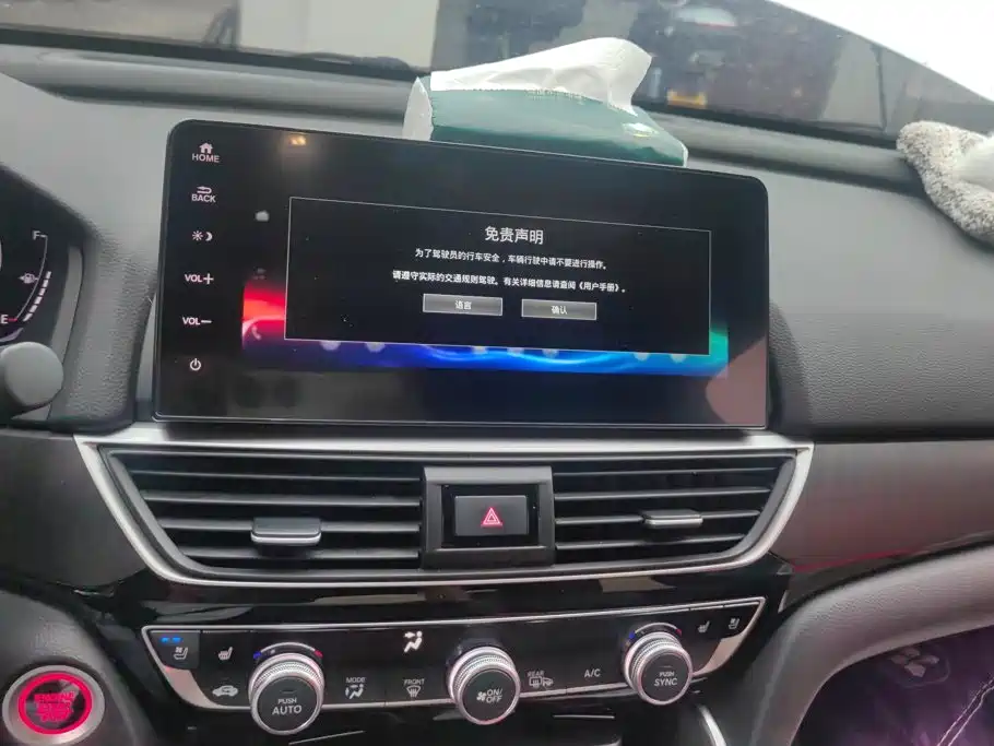 Honda Inspire — миниатюра 13