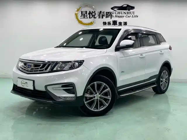 2019 Geely Boyue
