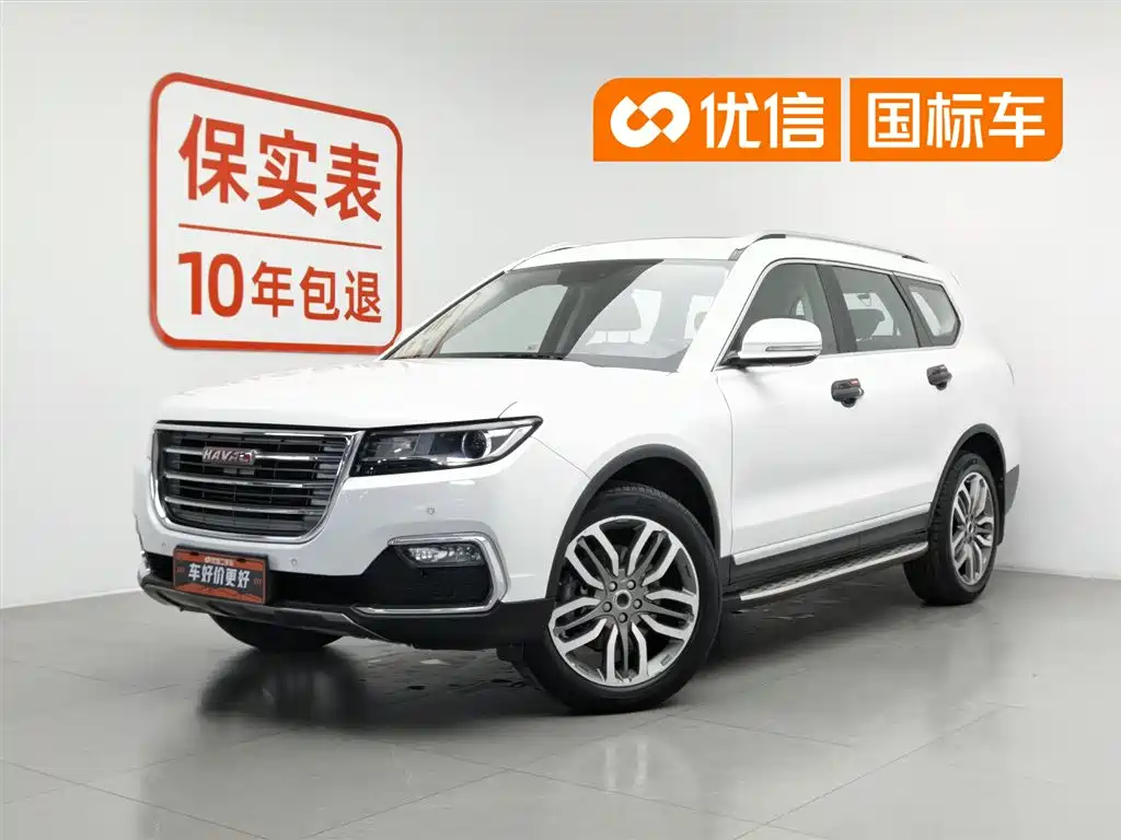 Haval H7 2017 Red Label H7L 2.0T Auto Luxury Type