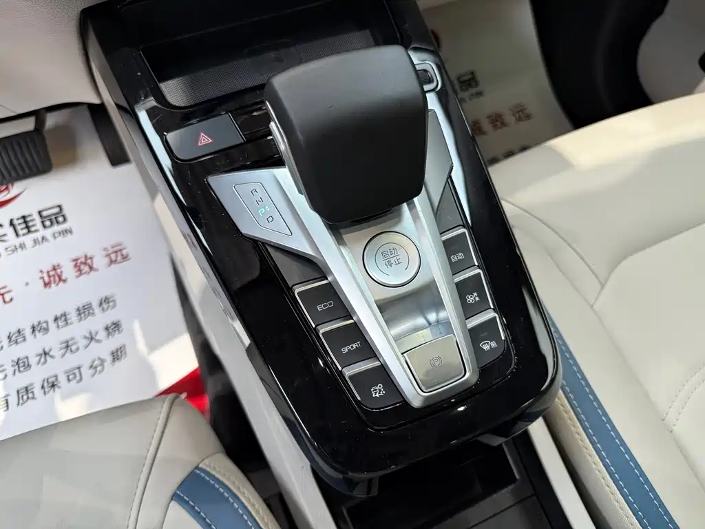 BYD Yuan Pro — миниатюра 14