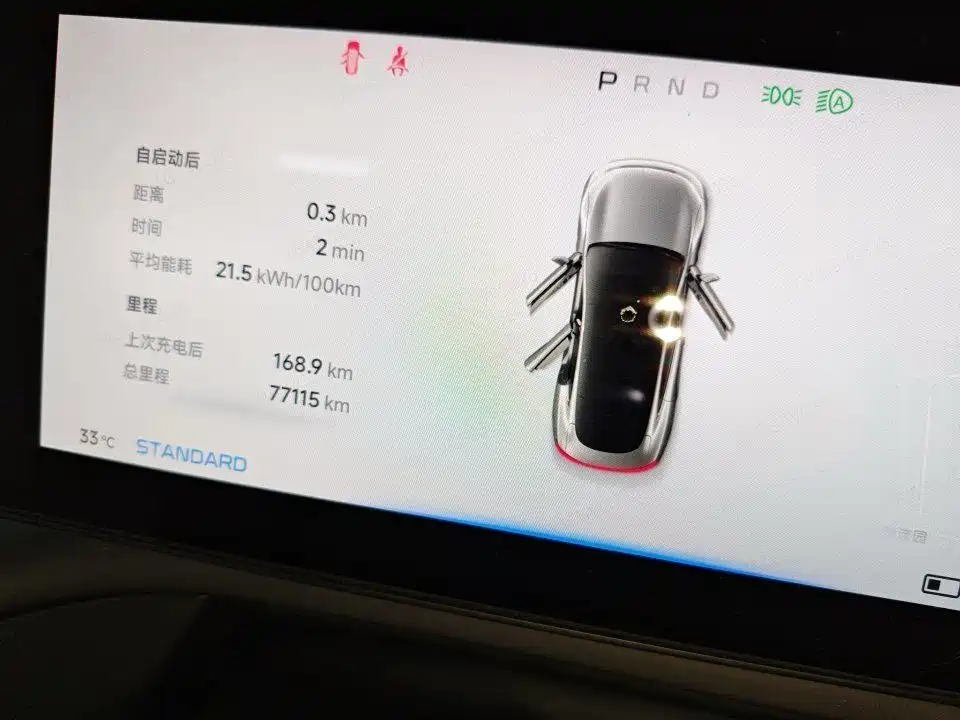 XPeng P7 — миниатюра 4